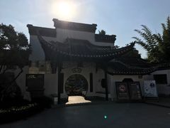 -清晏园