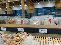 橘红糕-鸿瑞興面馆(梅岭店)