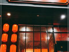 门面-湘里乡亲甲王二老店