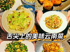 -雀舞云南菜(天津天河城购物中心店)