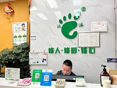 -北派修脚·采耳(上地信息路店)