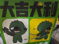 -1点点(学府路店)