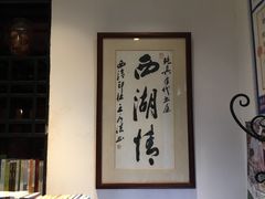-纯真年代书吧(宝石山店)