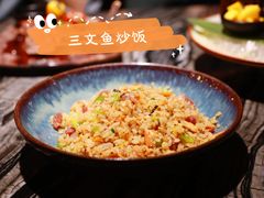 -花见无国界料理(科林楼店)