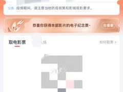 -德信影城(万泰城店)