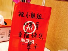 -海底捞火锅(上元大街店)