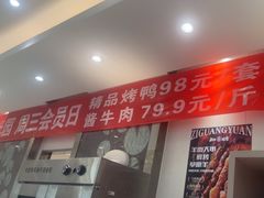 -紫光园(劲松店)