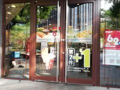 门面-永和大王(春日上新·阜成门店)