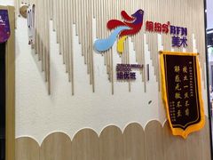 -缤纷鸟美术书法(汉神购物广场校区)