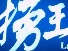 -捞王猪肚鸡火锅(财富中心店)