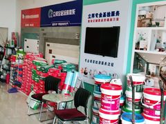 -立邦(柳滩专卖店)