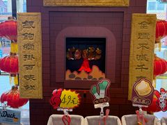 -北京全聚德(王府井店)