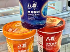 -世纪联华(杭州新塘路店)