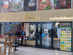-Pekaa啤咖食肆Coffee&Bistro