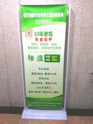 -宜肤清颜专业祛痘问题肌修护