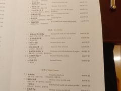 -杭州JW万豪酒店-万豪中餐厅
