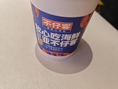 -不仔客海鲜·烧烤·270度海景餐厅(大东海店)