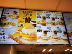 菜单-麦当劳(顾村公园店)