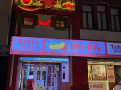 -Eckl’s爱氏热狗(猫街店)