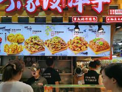 门面-周小亮丁家坡洋芋(全国总店)