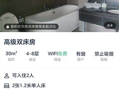 -北京西荣阁酒店