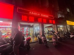 -建国蚵煎蚵面