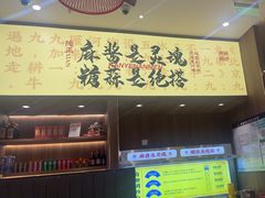-侃爷南门铜锅涮肉