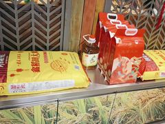 -湘当爱·鲜煮现炒(松岗立业路店)