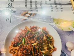 -二扁私房面馆(崂山路店)