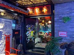 -小龙坎火锅(春熙太古里店)