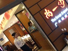 -尚一汤 广东炖汤(金桥国际店)