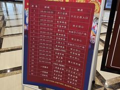 -歌斐颂巧克力小镇