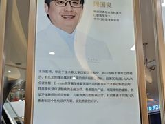 -泰康拜博口腔(凯迪大厦店)