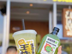 -混果汁(福田领展中心城店)