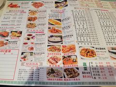 -又一间茶点轩(宝业路店)