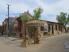 -镇北堡西部影城