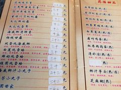 -润生堂(泰然四路店)