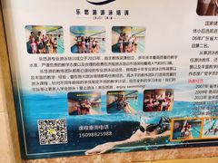 -齐汇维景大酒店游泳馆(山东政协大厦齐汇维景)