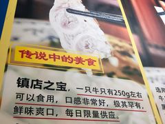 -牛师傅广式药膳牛骨汤美食(江南西店)