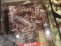 -非遗·老山合·潮汕特产猪头粽(龙眼南店)