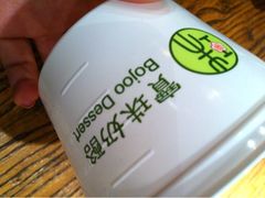 原味奶酪-宝珠奶酪(闵行仲盛店)