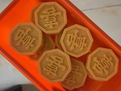 -喜計局·饼行(万象汇店)