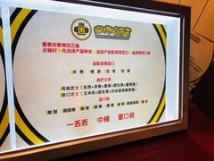 -四环冷面王(西单华威约饭街店)