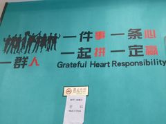-合合春饼(潘家园店)