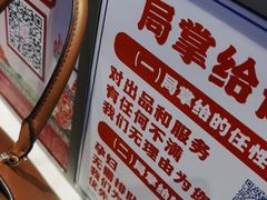 -墨茉点心局(梅溪湖新天地一店)