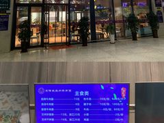 -京穆兰兰州牛肉面·清真(中川机场店)