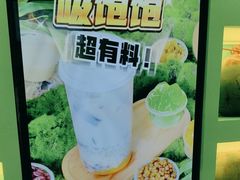 -椰力丫海南清补凉(上梅林店)