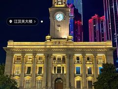 -巴公房子