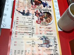 菜单-火影忍者一乐拉面(环球港店)