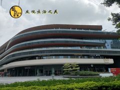 -星巴克臻选(广州二沙岛文立方店)